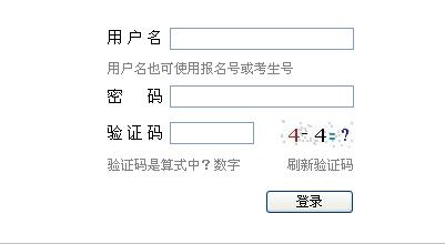 2016年湖南成考准考证打印入口