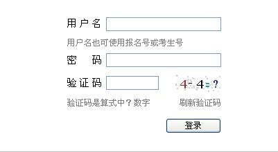 2016年湖南成考准考证打印入口(图1)