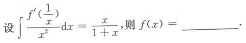 2017年成考专升本高等数学二全真模拟试题（四）