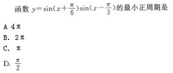 2017年成考专升本高等数学二全真模拟试题（一）