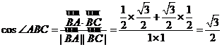 2016߿ȫѧ𰸽ͼƬ