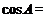 2016߿ȫѧ𰸽ͼƬ