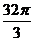 2016߿ȫѧ𰸽ͼƬ