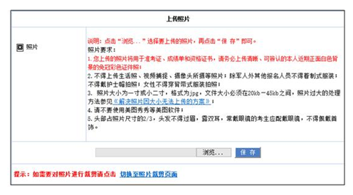 中国卫生人才网执业护士资格考试报名常见问题
