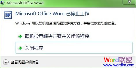 Microsoft Office Wordֹͣ