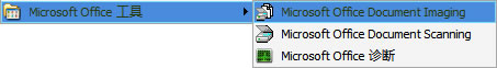  Microsoft Office Document Image 