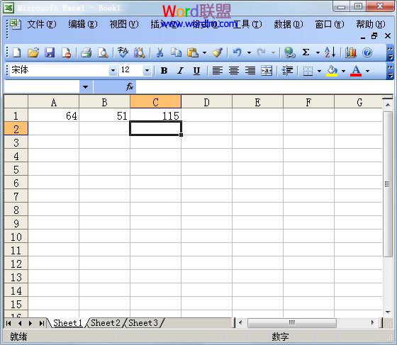 Excel函数教程:Excel求和Excel表格自动求和公