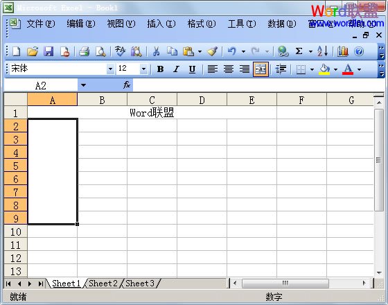 Excel函数教程:Excel中合并单元格Excel合并单