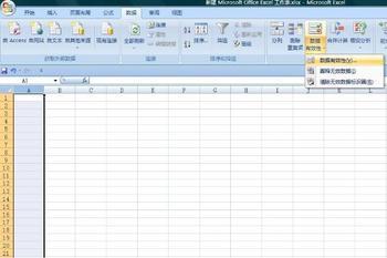 Excel2007