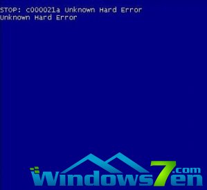 Win7教程:电脑蓝屏提示c000021a怎么办-中华