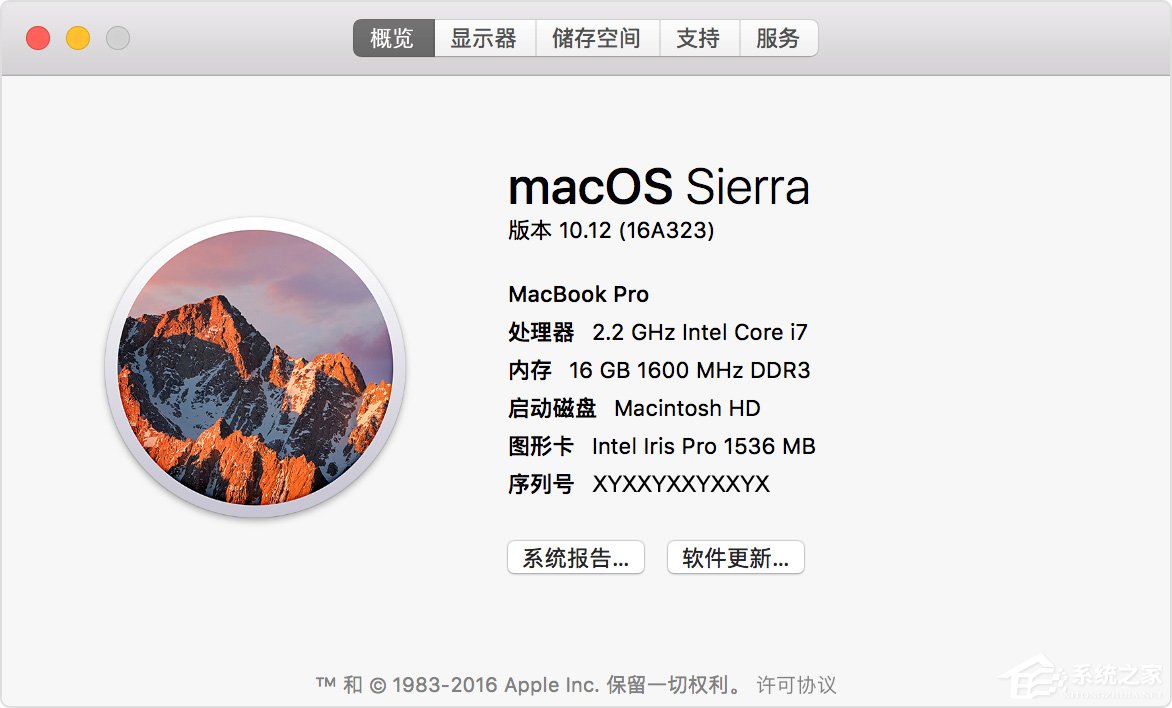 苹果MAC教程:苹果MacOSX如何查看版本号?