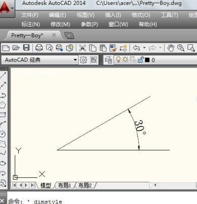CAD教程:如何在cad里面画角度
