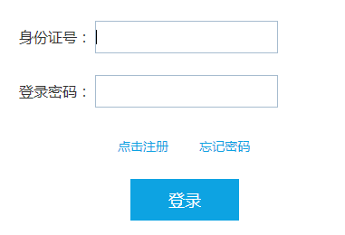 2020下半年安徽教师资格证报名时间公布了吗？(图1)