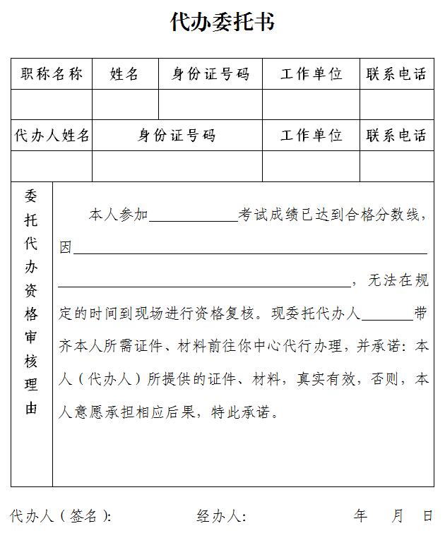 广州考试信息网2018年广州一级造价工程师考