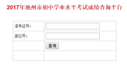 安徽省有多少人口2017_安徽省人口密度分布图(2)