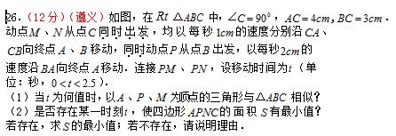 2019年貴州遵義中考數學(xué)壓軸題