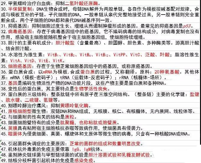 https://www.examw.com/linchuang/files/2019-08/25/201908251614333.jpg