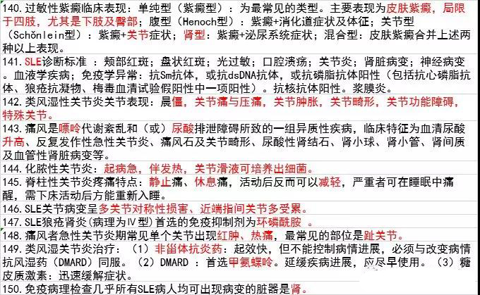 https://www.examw.com/linchuang/files/2019-08/25/201908251614379.jpg