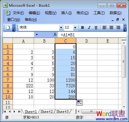 Excel函数教程:手把手教你用Excel表格自动求