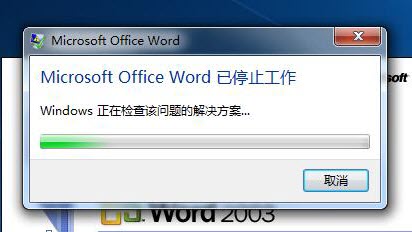Microsoft Office WordֹͣĽ 