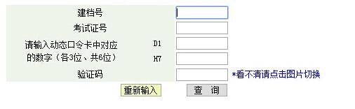 南京教育局http://www.njedu.gov.cn/